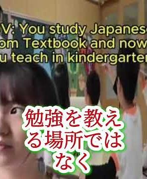日本の学校教育の秘密！子どもが責任を担う「特別活動」とは？民主主義を育む日本の教育モデル【2025最新】 #最新ニュース #日本ニュース #japannews #時事ニュース #世界ニュース