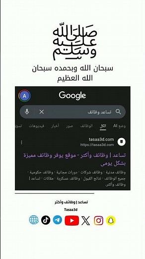 فرص تجسير لحملة الدبلوم في جامعة الملك خالد 2026