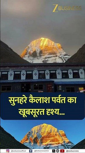 Golden Sunrise on Mount Kailash — The Divine Moment Captured!
