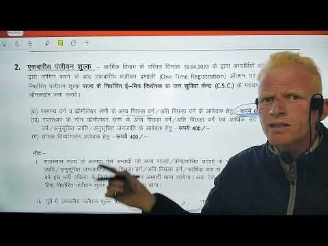 RSMSSB Lab Assistant Recruitment 2026🔥 | Vacancy, Syllabus, Eligibility, Form Process Full Detail