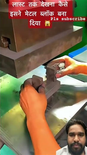How to make matel block #machine #factory #welding #cnc #edit #weldingworks #weldings #weldingworld