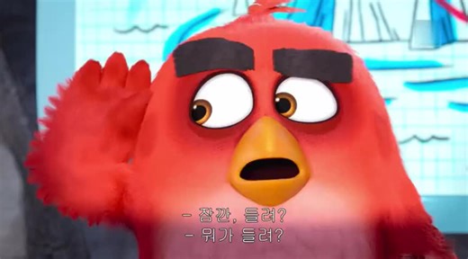 Sounds like a, um, like a whistle.