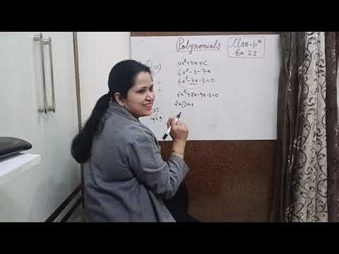 Class 10 Maths | Ex 2.2, Q1, part 3| Polynomials | NCERT CBSE HBSE Solution