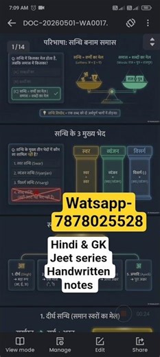 Jeet series rwa Hindi and gk handwritten notes#jeetseries#rwa#notes#uppolice#upgk#upphindi#upp2025