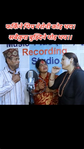 3.2K views · 156 reactions | Chameli @highlight | Rajendra Bhandari | Facebook