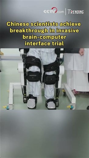 Chinese scientists achieve breakthrough in invasive brain-computer interface trial