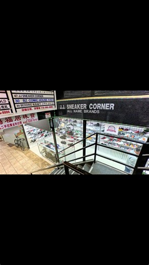 JJ Sneakers: A Journey From 2000s to Today