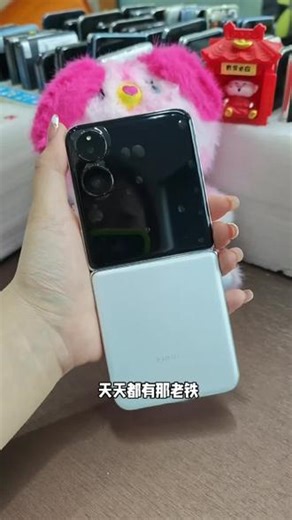 小米Mix Flip小折叠也太香了✨192g超轻机身，揣兜无压力。龙骨转轴折痕极浅，展开超平整。徕卡影像出片质感拉满，4.01英寸外屏好用又便捷，颜值实力双在线，小折叠#折叠屏 #小米mixflip #二手手机