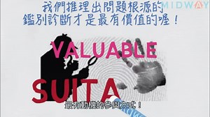 OT、PT 傻傻分不清楚