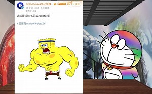 有队伍14分钟敲出GG,有队伍136分钟鏖战不敌。有战队装逼被打脸！巴厘岛major第一日赛况及第二日分析