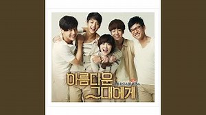 Girls' Generation  - It's Me