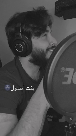 بنت اصول🌚❤️#fyp #foryoupage #foryou