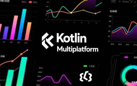 用kotlin multiplatform开发后台管理系统