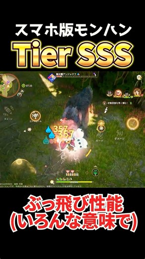 圧倒的ぶっ飛びキャラペペ【モンハンアウトランダーズ】 #モンハンアウトランダーズ #monsterhunter #monsterhunteroutlanders #MHO