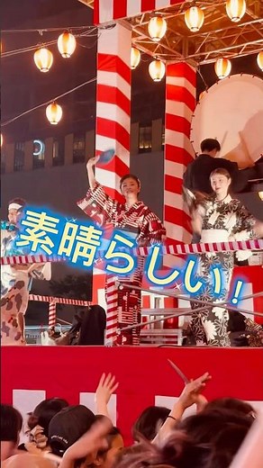 博多夏まつり2025(Hakata summer festival2025)盆踊り。演歌歌手多岐川舞子が盆踊りを参加。盆踊り曲 博多盆踊り 福岡盆踊り オトナブルー盆踊り きつねダンス#shorts