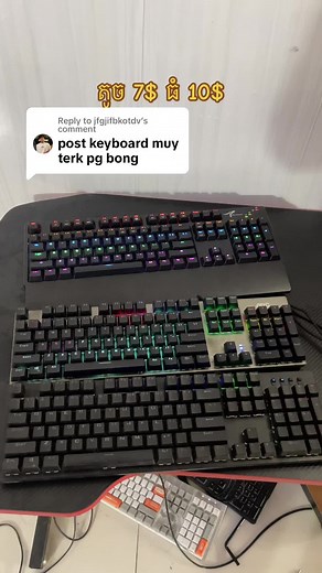 ការលក់កំព្យូទ័រ និង Keyboard ជាតួដឹកនាំ