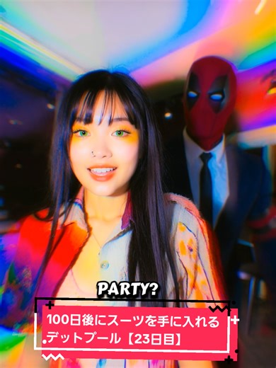 古いものと新しいもの #dedpool #da_ice #terminal