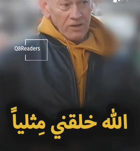 #book #read #Q8readers #اقوال #اقتباسات #ثقافة #library #yawmii #booktagram #quotes #creatorsearchinsights | QReaders AB