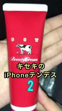 【Milk Soap 🧼】Red Box Beauty Cream 🐮✨【Hand Cream】