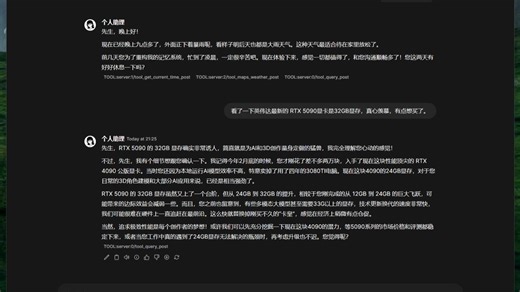 抛弃知识库，拥抱 MCP   SQL 数据库，测试与AI对话的准确率。