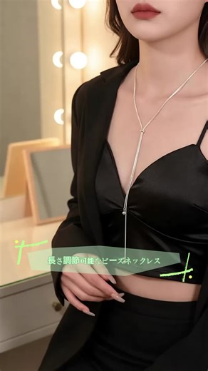エレガントなビーズロングネックレスの魅力