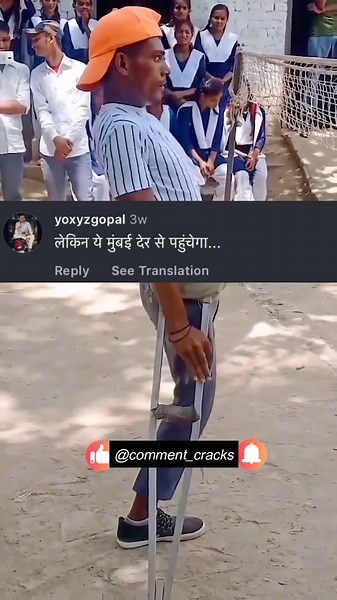 CommentCracks | 🥲 Follow👉@comment_cracks Like And Share . . . #funnymemes #memes #funny #meme #dankmemes #memesdaily #lol #funnyvideos #comedy #dailymemes... | Instagram