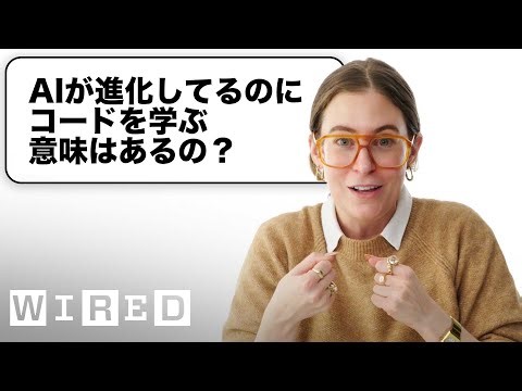 コンピュータサイエンスの教授だけど「コーディング」について質問ある？ | Tech Support | WIRED Japan