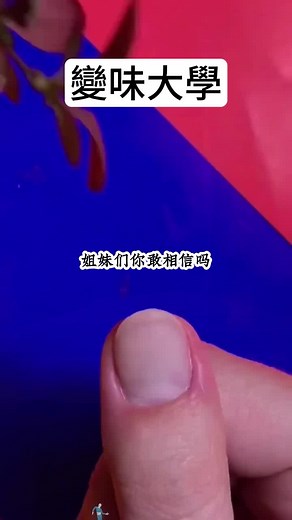 後續要在手機應用平臺或Google下載LOFTER APP看全文哦！（書名：變味大學）#小説 #推文 #小説紹介 #刷到我你的號算是練成