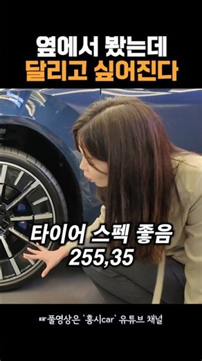 #bmwix3 wheel design
