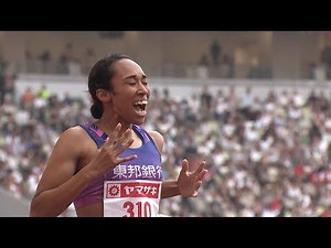 【第109回日本選手権】女子 200ｍ 決勝