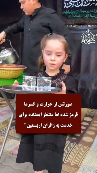 #اربعین #اباعبدالله #یاحسین #حضرت_ابوالفضل #ابوالفضل_العباس #یاعباس #علمدار