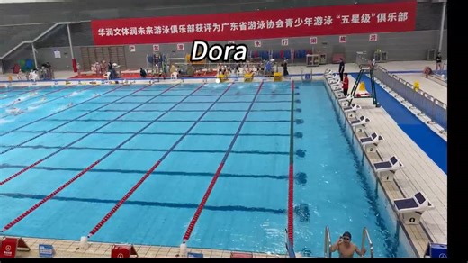 Dora - Swimming Video