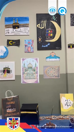 3.4K views · 68 reactions | ✨ Islamic Art Day 2025 ✨ Our students shined with creativity as they explored the beauty of Islamic art. From calligraphy and geometric patterns to 3D models, every student contributed a unique masterpiece. A wonderful celebration of culture, talent, and imagination! | The British International School of Sulaymaniyah | Facebook