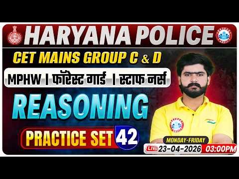 HSSC CET Mains/Group C&D Reasoning Classes | Haryana Police/Forest Guard Reasoning Practice Set 42