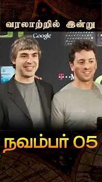 Android OS Debuts: Google’s Mobile Revolution Begins! #TodayinHistory #Android #MobileOS