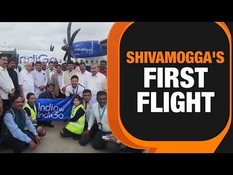 Shivamogga | Flight Operations Begin To Shivamogga Airport in Karnataka | News9