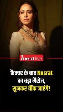 Nusrat Bharucha का First Health Update, बोलीं- ‘Picture Abhi Baaki Hai Mere Dost!