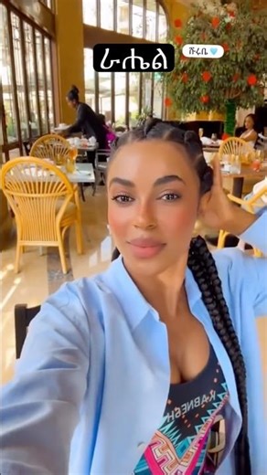 Ethiopian Musician 👨‍🎤 Rahel Getu #ethiopianartist #musica #rap