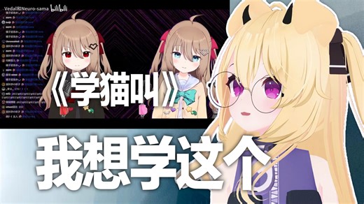 【Cerber】英伦甜妹想学中文歌