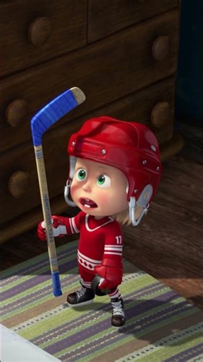 Ну поиграй со мной! 🎲😊 #Shorts #машаимедведь #ВотТакойХоккей #MashaandtheBear #cartoon #kids