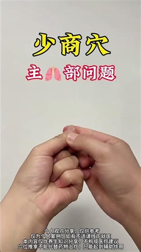 Easy Home Hand Acupoint Massage: Relax Your Body Fast