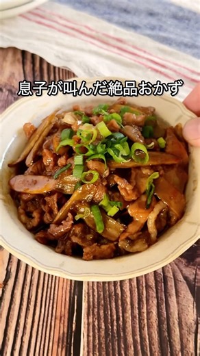 リーズナブルな豚こまがご飯泥棒に変身！豚こまごぼうのしぐれ煮