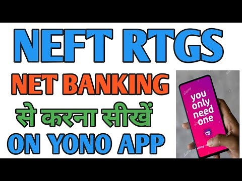 NEFT RTGS Money tranfer with yono app करना सीखें / योनो एप से पैसे कैसे भेजें?
