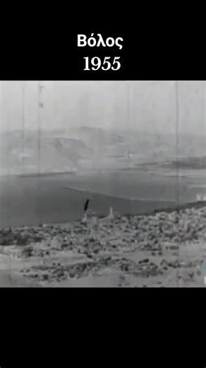 #vintagegreece #Greece # City of Volos #europe #vintage