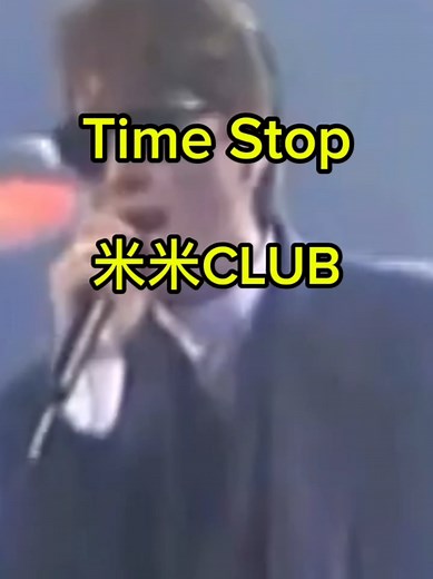 1988年 「Time stop」米米CLUB J-POP/バラード fyp #昭和 #米米CLUB #Timestop #歌詞動画 #fyp