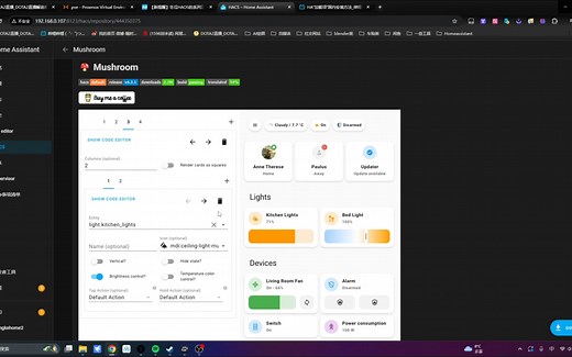 HACS商店安装以及仪表盘卡片下载和使用【homeassistant教程1】