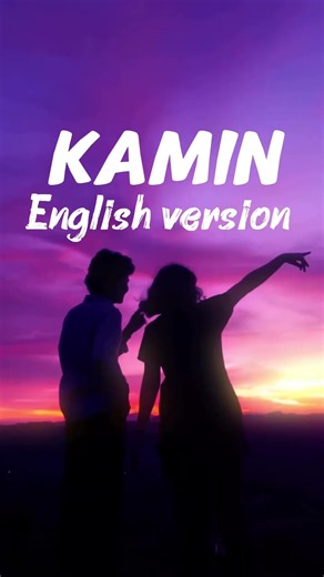 Kamin - Emin & JONY (lyrics)| English version #viral #kamin #songlyrics