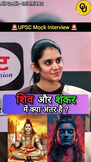UPSC Topper Interview 2025 🔥💯 Follow Us for more ❤️ Officer Universe #upsc #upscexam #upscmotivation #upscaspirants #upsc2024 #upsctopper #upscinterview #upscinterviewtips #ias #iasofficer #iasmotivation #iasinterview #ips #ipsinterview #ipsmotivational #officeruniverse #srishtidabas #up #viralreels #khansir #ojhasirmotivation #ishitakishore #upsc2025 #fbreelsfypシ゚viralvideo #fbreels2025ツ #viral #reelsviralシfb #reelsviralシ | Officer Universe