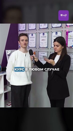 С какого курса можно начать Зарабатывать? #колледж