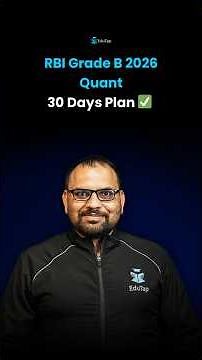 RBI Grade B 2026 Quant | 30 Days Study Plan